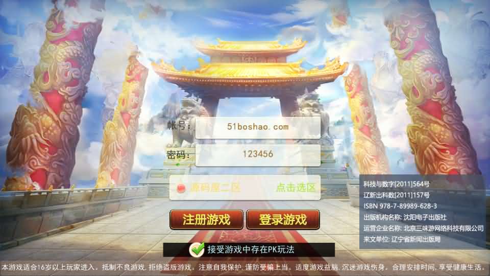 Q萌回合手游【天外飞仙多区跨服版】最新整理单机一键即玩镜像端+Linux手工服务端+安卓+CDK授权后台+详细搭建教程