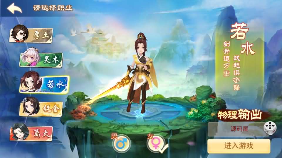 Q萌回合手游【天外飞仙多区跨服版】最新整理单机一键即玩镜像端+Linux手工服务端+安卓+CDK授权后台+详细搭建教程