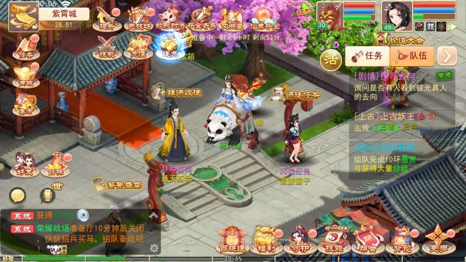 Q萌回合手游【天外飞仙多区跨服版】最新整理单机一键即玩镜像端+Linux手工服务端+安卓+CDK授权后台+详细搭建教程