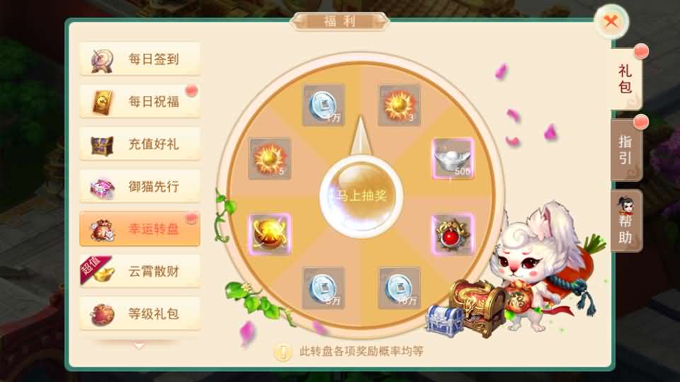 Q萌回合手游【天外飞仙多区跨服版】最新整理单机一键即玩镜像端+Linux手工服务端+安卓+CDK授权后台+详细搭建教程