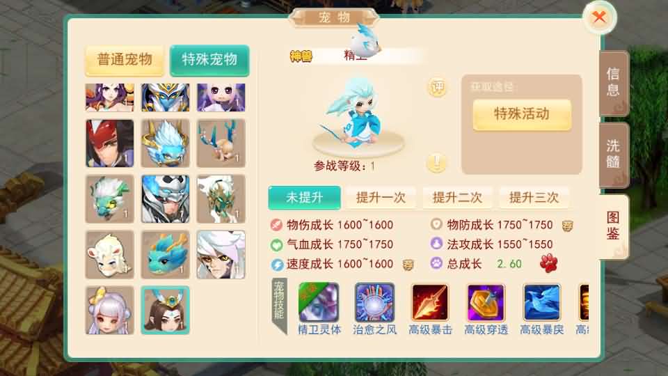 Q萌回合手游【天外飞仙多区跨服版】最新整理单机一键即玩镜像端+Linux手工服务端+安卓+CDK授权后台+详细搭建教程