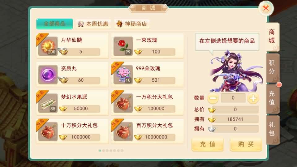 Q萌回合手游【天外飞仙多区跨服版】最新整理单机一键即玩镜像端+Linux手工服务端+安卓+CDK授权后台+详细搭建教程