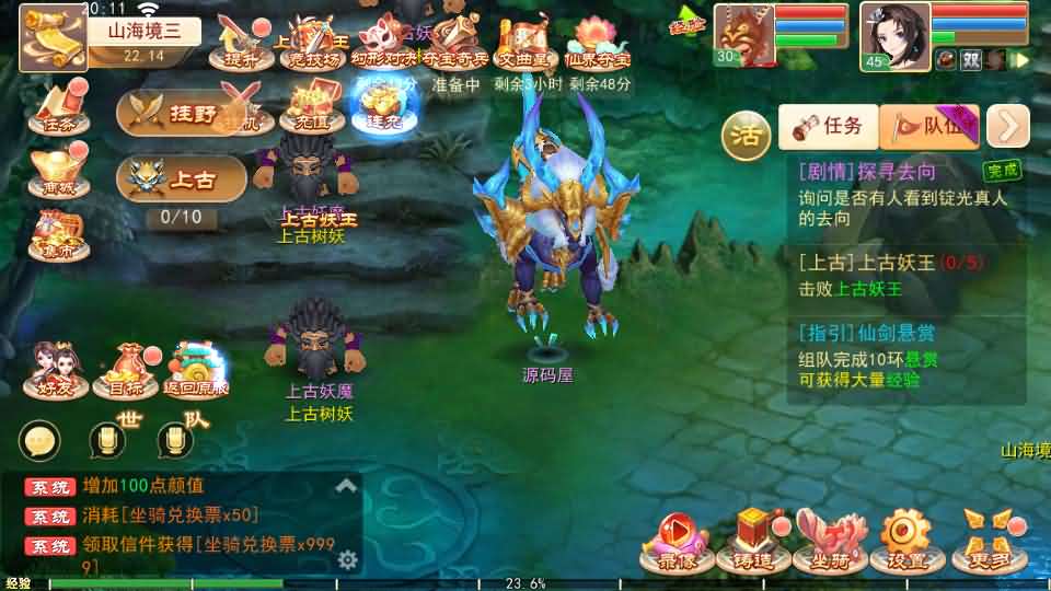 Q萌回合手游【天外飞仙多区跨服版】最新整理单机一键即玩镜像端+Linux手工服务端+安卓+CDK授权后台+详细搭建教程