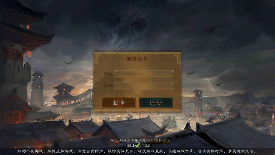 SLG策略卡牌手游【三国乱世之策定千军内购版】最新整理单机一键即玩镜像端+Linux手工服务端+安卓+CDK授权后台+详细搭建教程+前后端全套源码