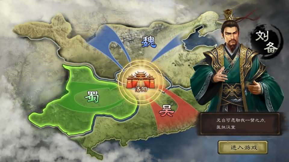 SLG策略卡牌手游【三国乱世之策定千军内购版】最新整理单机一键即玩镜像端+Linux手工服务端+安卓+CDK授权后台+详细搭建教程+前后端全套源码