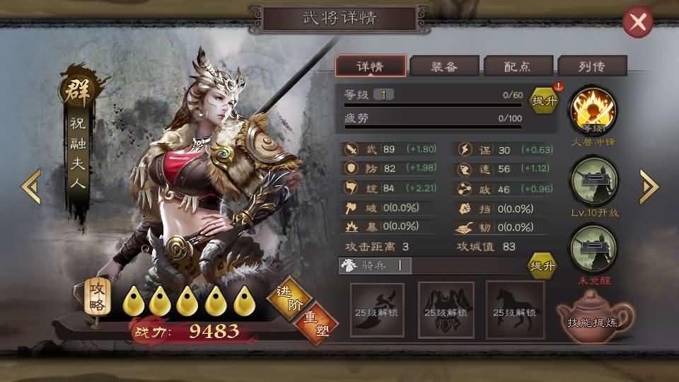 SLG策略卡牌手游【三国乱世之策定千军内购版】最新整理单机一键即玩镜像端+Linux手工服务端+安卓+CDK授权后台+详细搭建教程+前后端全套源码