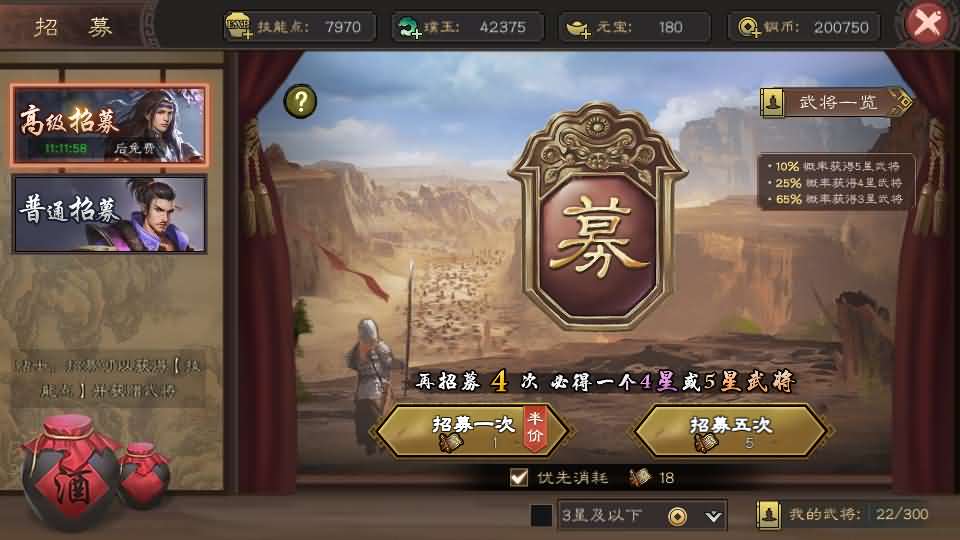 SLG策略卡牌手游【三国乱世之策定千军内购版】最新整理单机一键即玩镜像端+Linux手工服务端+安卓+CDK授权后台+详细搭建教程+前后端全套源码