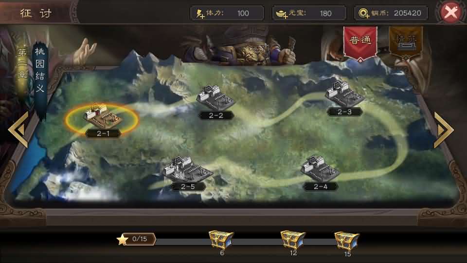 SLG策略卡牌手游【三国乱世之策定千军内购版】最新整理单机一键即玩镜像端+Linux手工服务端+安卓+CDK授权后台+详细搭建教程+前后端全套源码