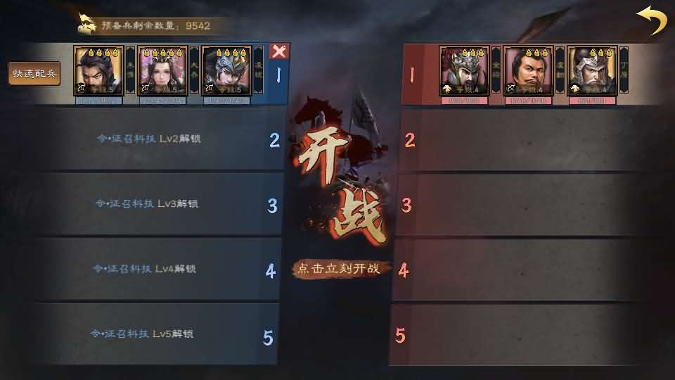 SLG策略卡牌手游【三国乱世之策定千军内购版】最新整理单机一键即玩镜像端+Linux手工服务端+安卓+CDK授权后台+详细搭建教程+前后端全套源码
