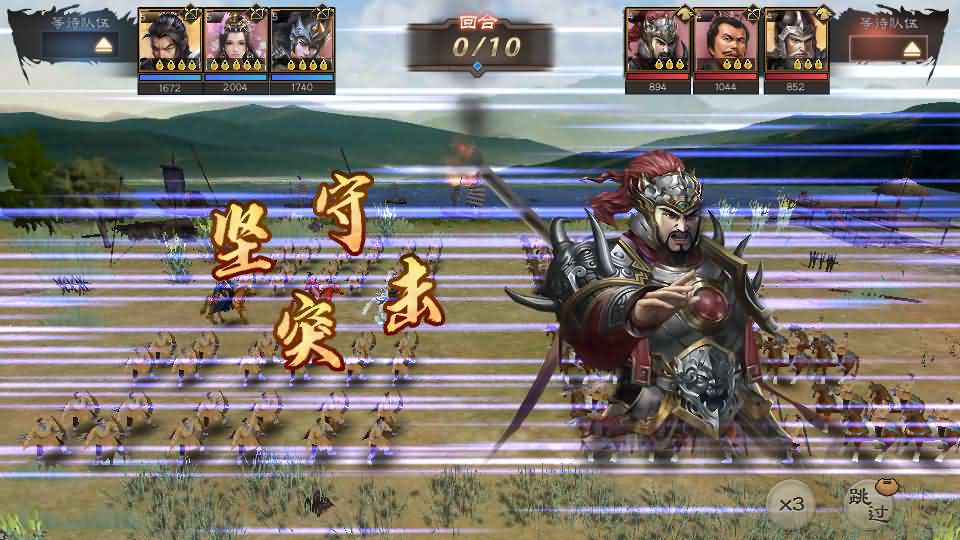 SLG策略卡牌手游【三国乱世之策定千军内购版】最新整理单机一键即玩镜像端+Linux手工服务端+安卓+CDK授权后台+详细搭建教程+前后端全套源码