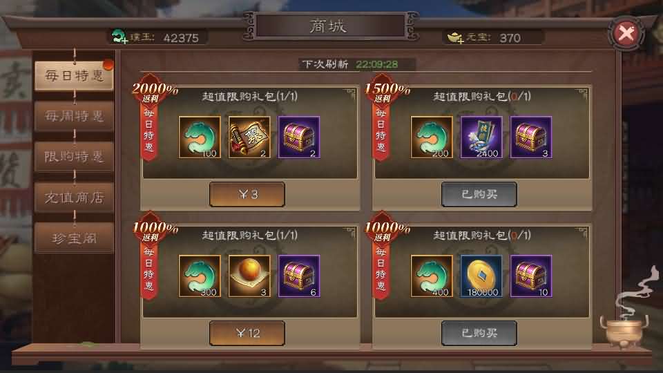 SLG策略卡牌手游【三国乱世之策定千军内购版】最新整理单机一键即玩镜像端+Linux手工服务端+安卓+CDK授权后台+详细搭建教程+前后端全套源码