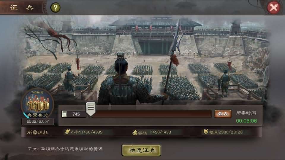 SLG策略卡牌手游【三国乱世之策定千军内购版】最新整理单机一键即玩镜像端+Linux手工服务端+安卓+CDK授权后台+详细搭建教程+前后端全套源码
