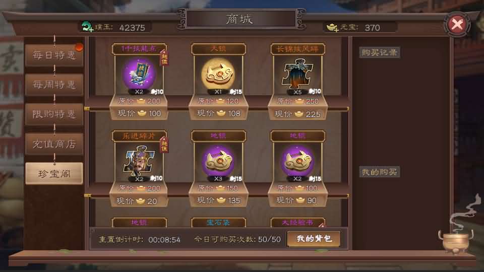 SLG策略卡牌手游【三国乱世之策定千军内购版】最新整理单机一键即玩镜像端+Linux手工服务端+安卓+CDK授权后台+详细搭建教程+前后端全套源码