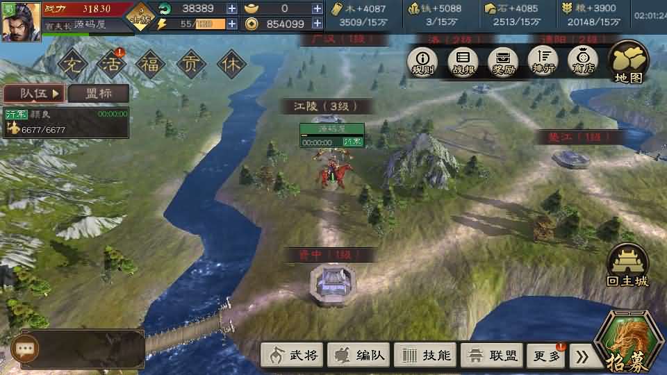 SLG策略卡牌手游【三国乱世之策定千军内购版】最新整理单机一键即玩镜像端+Linux手工服务端+安卓+CDK授权后台+详细搭建教程+前后端全套源码