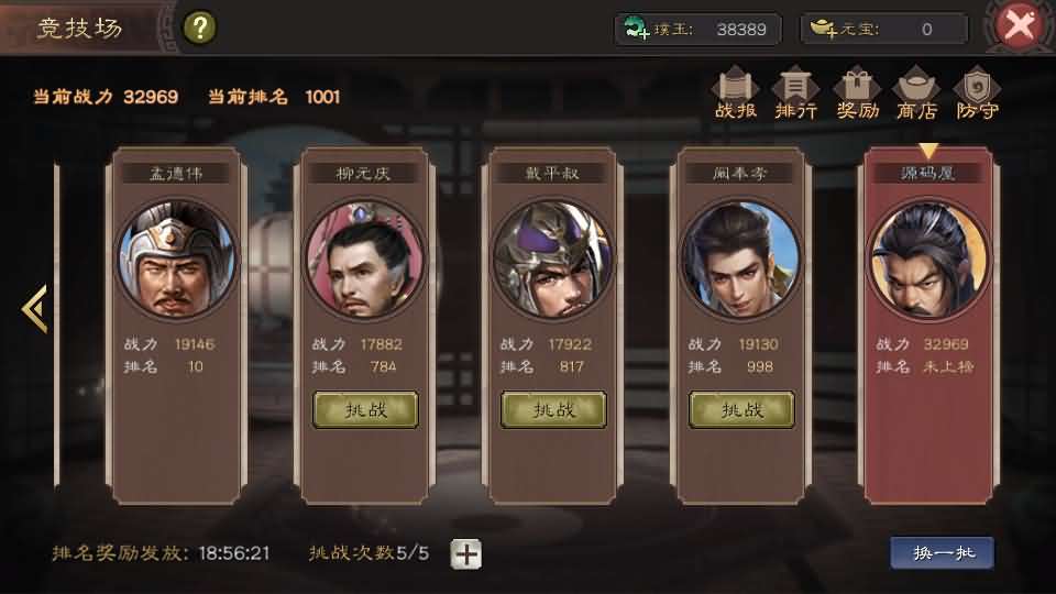 SLG策略卡牌手游【三国乱世之策定千军内购版】最新整理单机一键即玩镜像端+Linux手工服务端+安卓+CDK授权后台+详细搭建教程+前后端全套源码