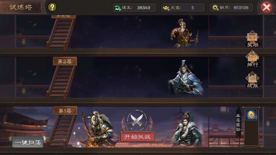 SLG策略卡牌手游【三国乱世之策定千军内购版】最新整理单机一键即玩镜像端+Linux手工服务端+安卓+CDK授权后台+详细搭建教程+前后端全套源码