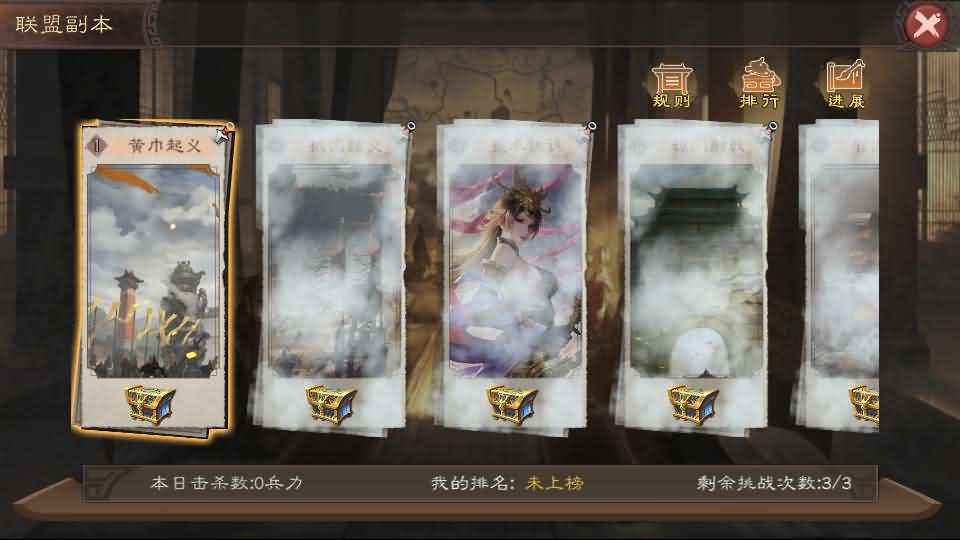 SLG策略卡牌手游【三国乱世之策定千军内购版】最新整理单机一键即玩镜像端+Linux手工服务端+安卓+CDK授权后台+详细搭建教程+前后端全套源码