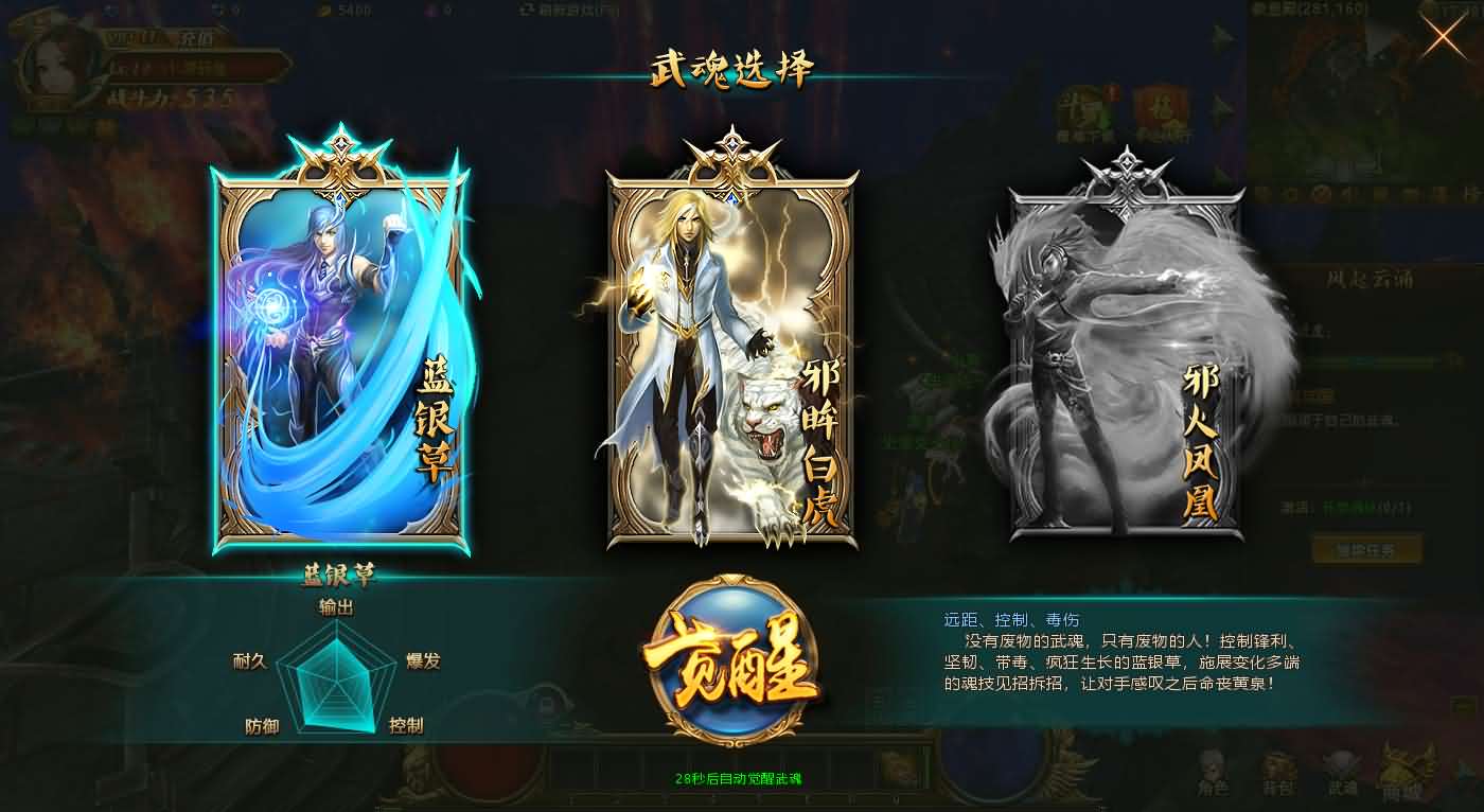 稀有精品端游【斗罗大陆本地版】最新整理Win系服务端+PC客户端+网页注册+CDK授权后台+管理后台+详细搭建教程
