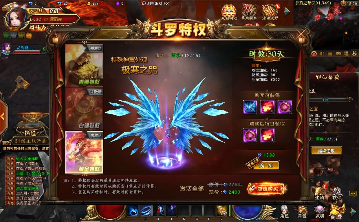 稀有精品端游【斗罗大陆本地版】最新整理Win系服务端+PC客户端+网页注册+CDK授权后台+管理后台+详细搭建教程