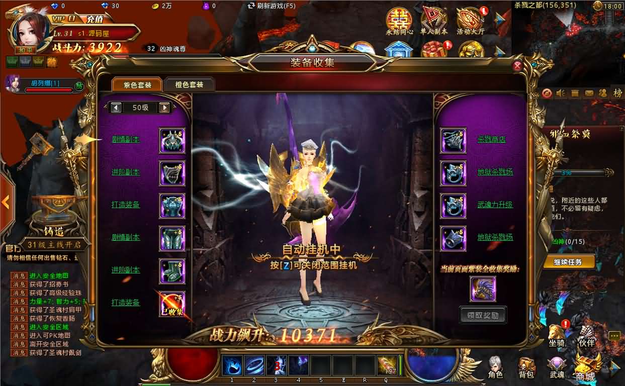 稀有精品端游【斗罗大陆本地版】最新整理Win系服务端+PC客户端+网页注册+CDK授权后台+管理后台+详细搭建教程