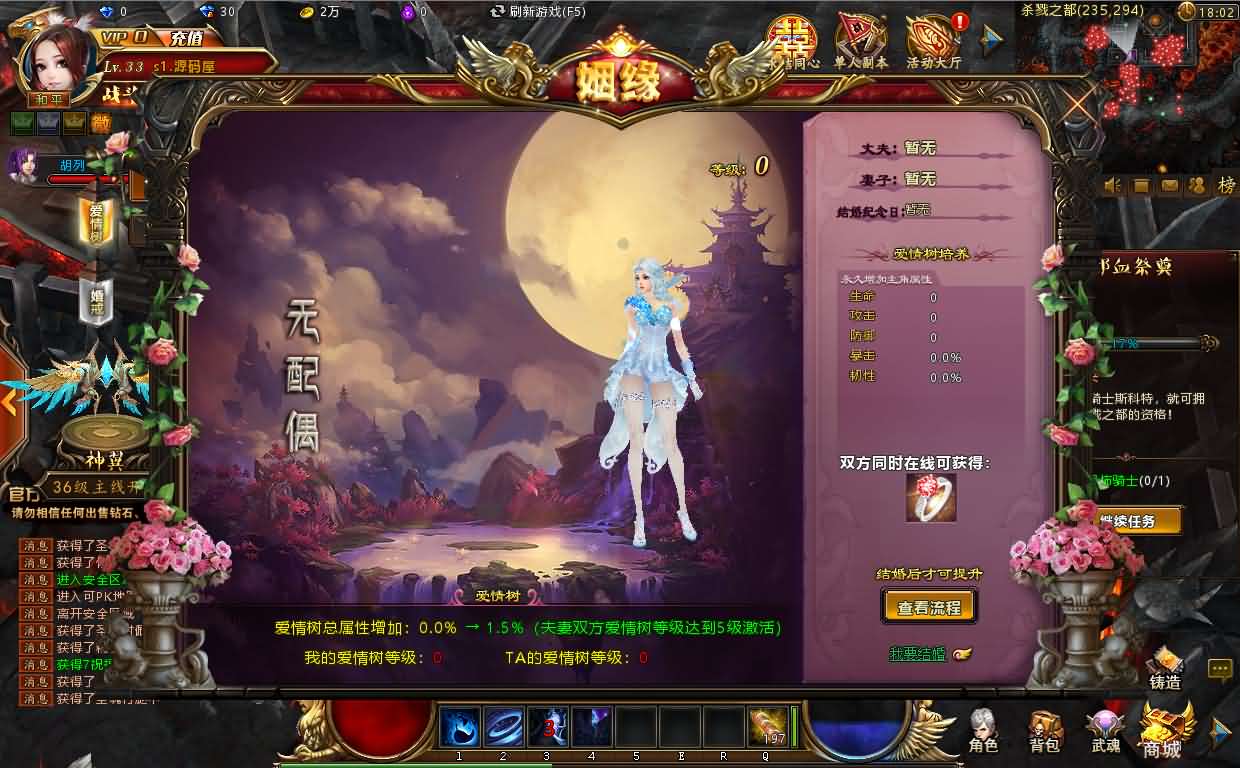 稀有精品端游【斗罗大陆本地版】最新整理Win系服务端+PC客户端+网页注册+CDK授权后台+管理后台+详细搭建教程