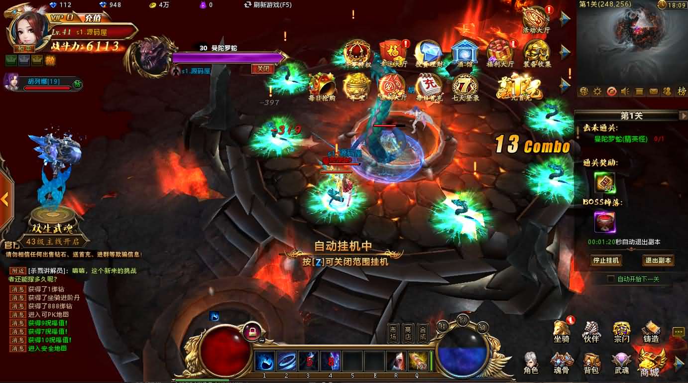 稀有精品端游【斗罗大陆本地版】最新整理Win系服务端+PC客户端+网页注册+CDK授权后台+管理后台+详细搭建教程