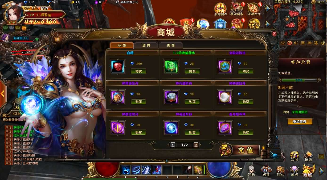 稀有精品端游【斗罗大陆本地版】最新整理Win系服务端+PC客户端+网页注册+CDK授权后台+管理后台+详细搭建教程