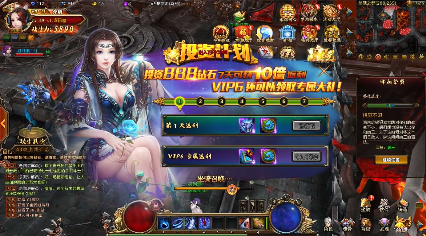 稀有精品端游【斗罗大陆本地版】最新整理Win系服务端+PC客户端+网页注册+CDK授权后台+管理后台+详细搭建教程