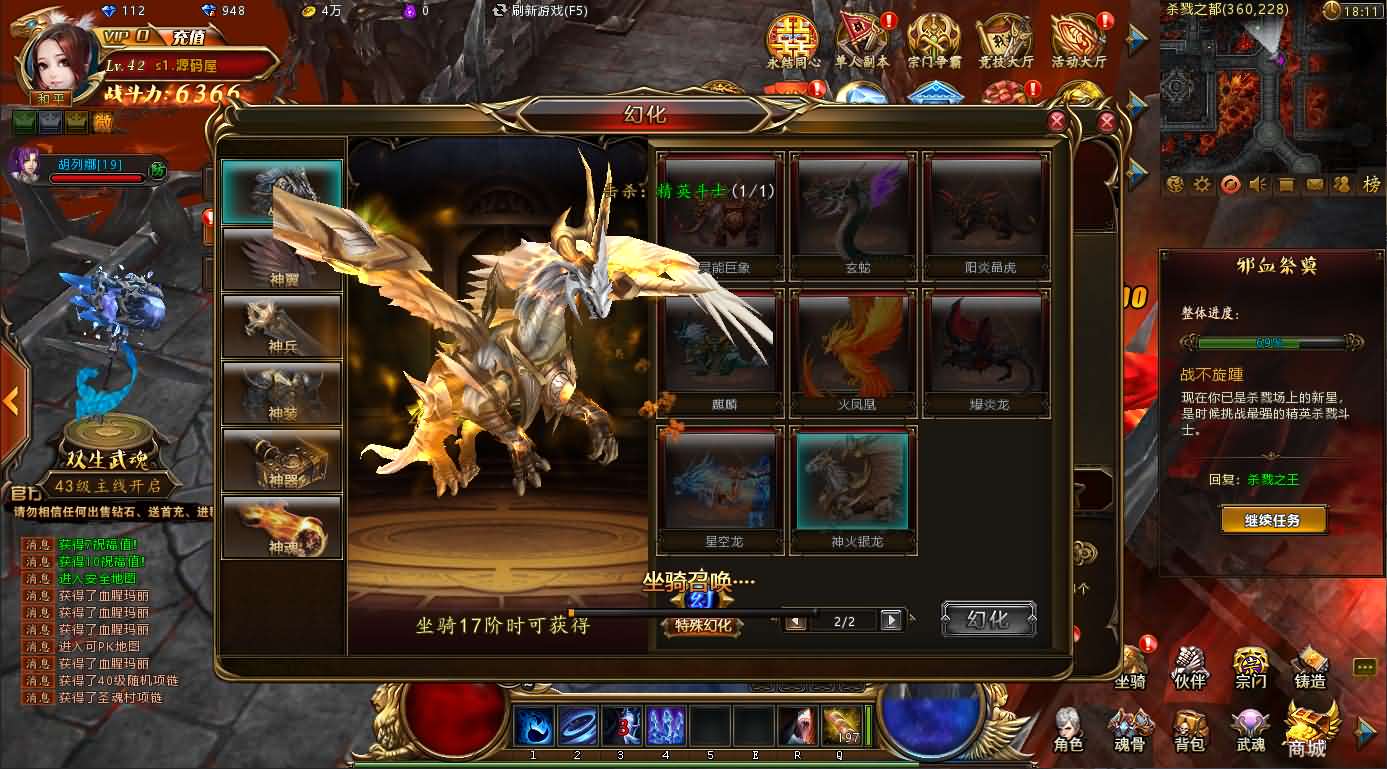 稀有精品端游【斗罗大陆本地版】最新整理Win系服务端+PC客户端+网页注册+CDK授权后台+管理后台+详细搭建教程