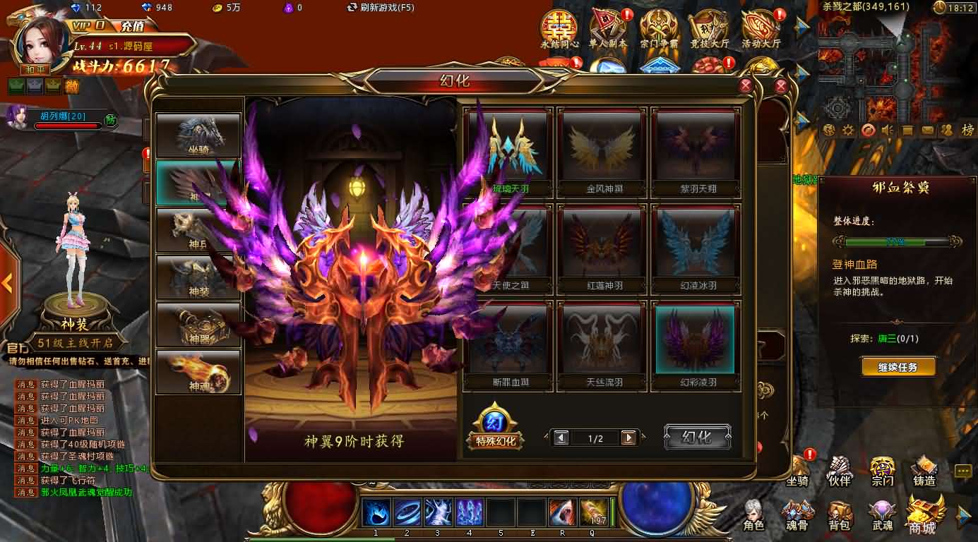 稀有精品端游【斗罗大陆本地版】最新整理Win系服务端+PC客户端+网页注册+CDK授权后台+管理后台+详细搭建教程
