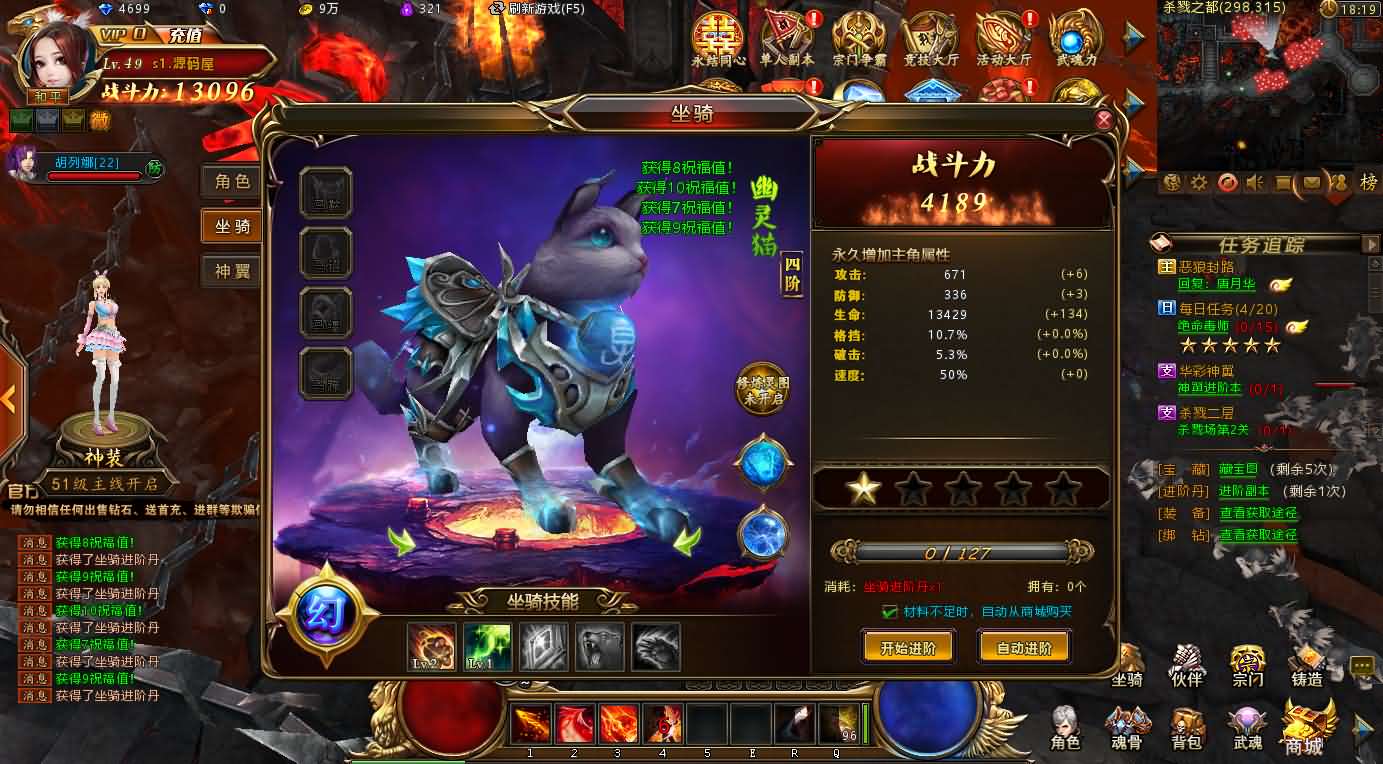 稀有精品端游【斗罗大陆本地版】最新整理Win系服务端+PC客户端+网页注册+CDK授权后台+管理后台+详细搭建教程