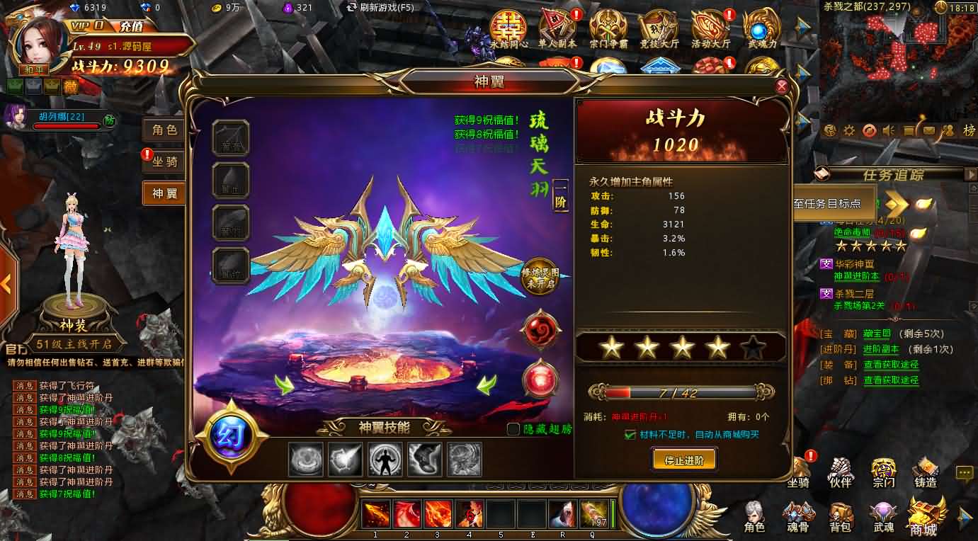 稀有精品端游【斗罗大陆本地版】最新整理Win系服务端+PC客户端+网页注册+CDK授权后台+管理后台+详细搭建教程