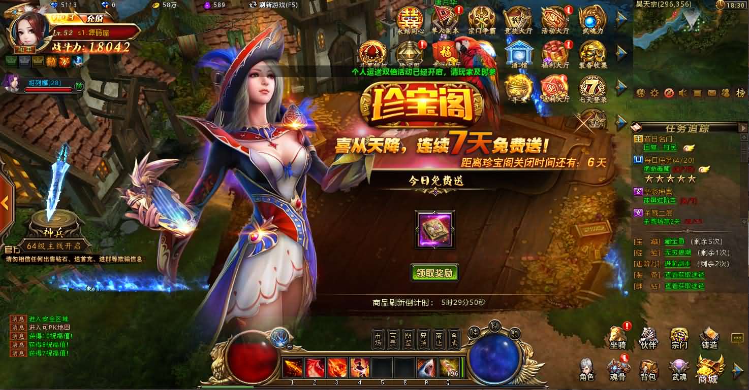 稀有精品端游【斗罗大陆本地版】最新整理Win系服务端+PC客户端+网页注册+CDK授权后台+管理后台+详细搭建教程