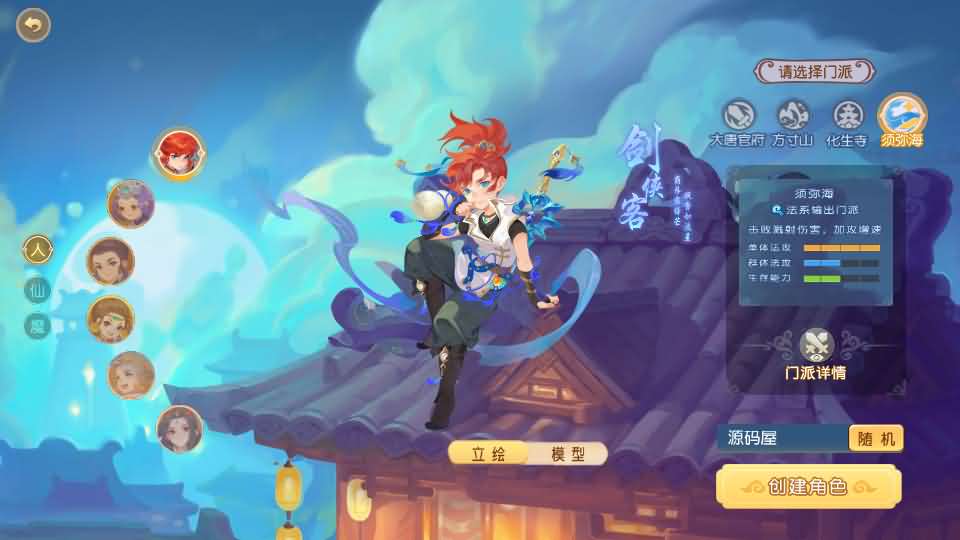 MT3换皮MH【天穹西游】最新整理Linux手工服务端+安卓苹果双端+GM后台+详细搭建教程+全套源码+视频教程