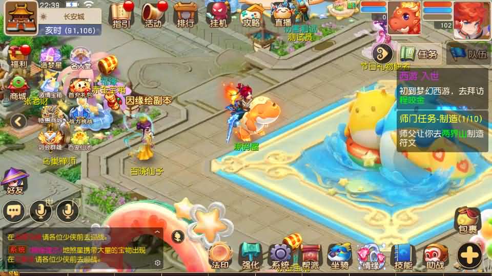 MT3换皮MH【天穹西游】最新整理Linux手工服务端+安卓苹果双端+GM后台+详细搭建教程+全套源码+视频教程