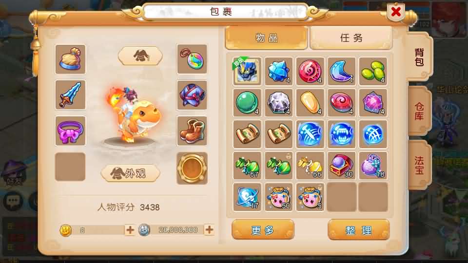 MT3换皮MH【天穹西游】最新整理Linux手工服务端+安卓苹果双端+GM后台+详细搭建教程+全套源码+视频教程