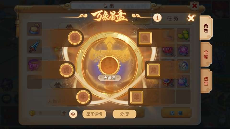 MT3换皮MH【天穹西游】最新整理Linux手工服务端+安卓苹果双端+GM后台+详细搭建教程+全套源码+视频教程