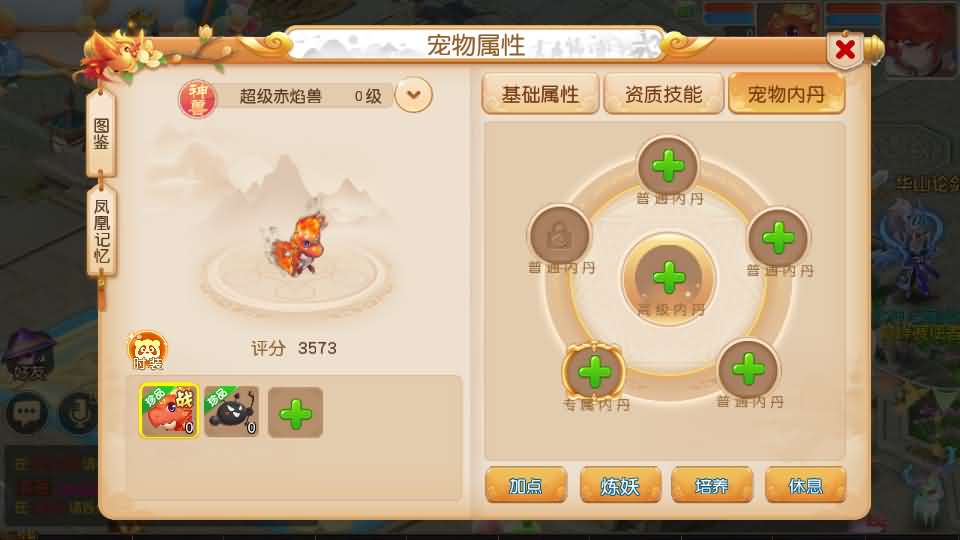 MT3换皮MH【天穹西游】最新整理Linux手工服务端+安卓苹果双端+GM后台+详细搭建教程+全套源码+视频教程