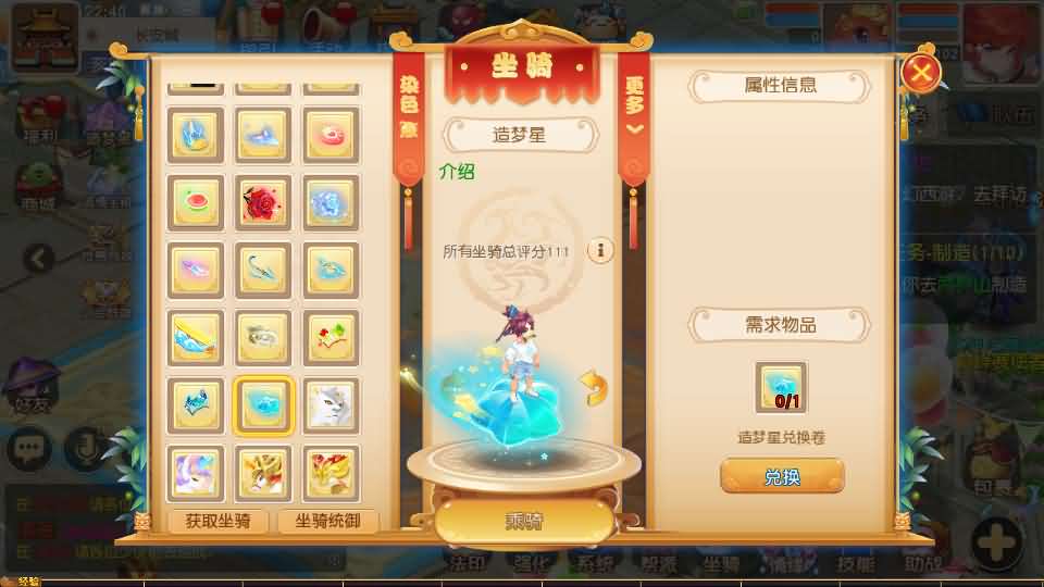 MT3换皮MH【天穹西游】最新整理Linux手工服务端+安卓苹果双端+GM后台+详细搭建教程+全套源码+视频教程