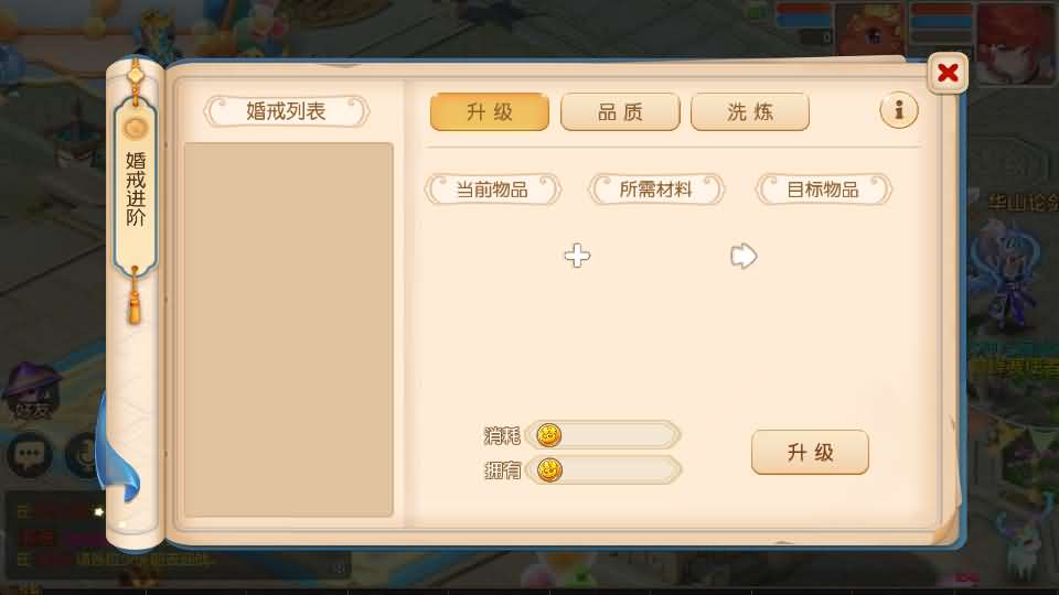 MT3换皮MH【天穹西游】最新整理Linux手工服务端+安卓苹果双端+GM后台+详细搭建教程+全套源码+视频教程