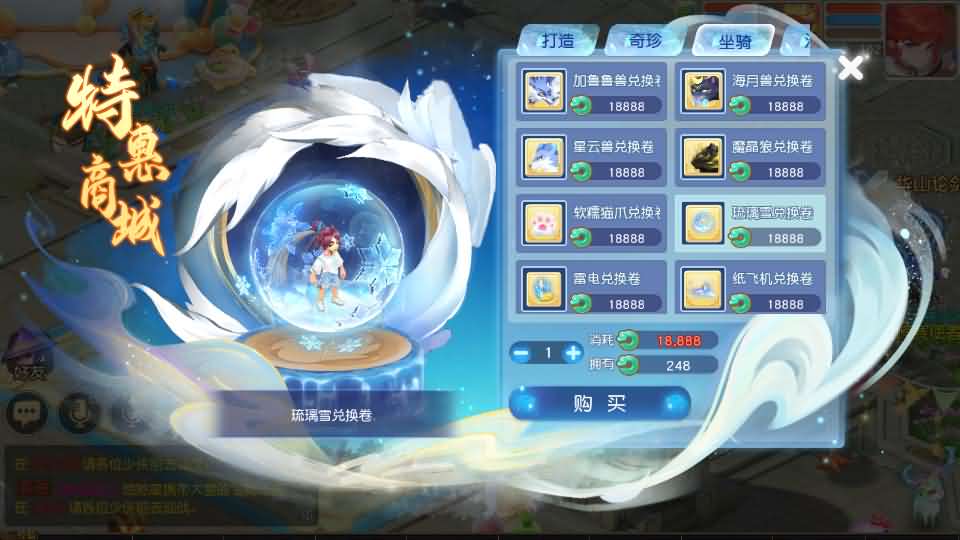 MT3换皮MH【天穹西游】最新整理Linux手工服务端+安卓苹果双端+GM后台+详细搭建教程+全套源码+视频教程