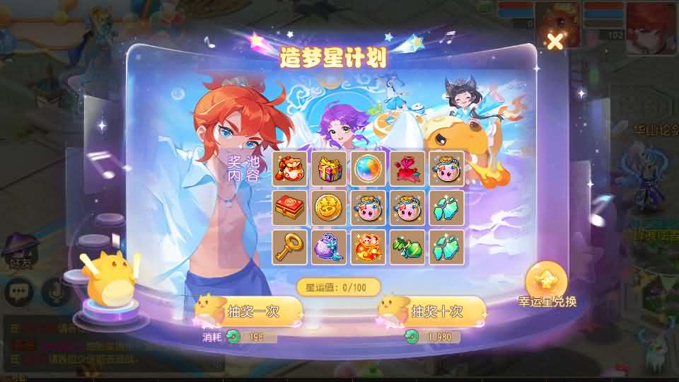 MT3换皮MH【天穹西游】最新整理Linux手工服务端+安卓苹果双端+GM后台+详细搭建教程+全套源码+视频教程