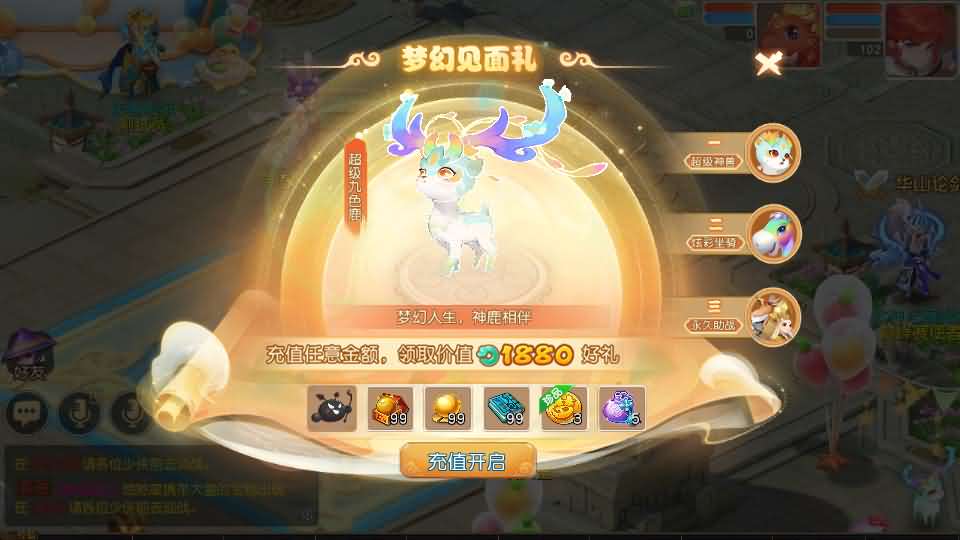 MT3换皮MH【天穹西游】最新整理Linux手工服务端+安卓苹果双端+GM后台+详细搭建教程+全套源码+视频教程