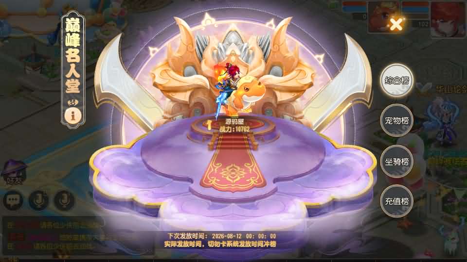 MT3换皮MH【天穹西游】最新整理Linux手工服务端+安卓苹果双端+GM后台+详细搭建教程+全套源码+视频教程