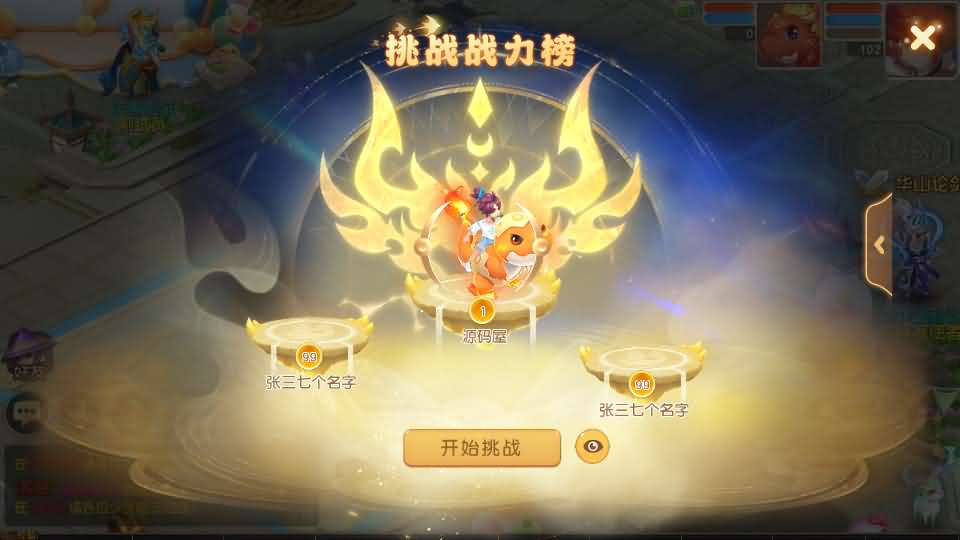 MT3换皮MH【天穹西游】最新整理Linux手工服务端+安卓苹果双端+GM后台+详细搭建教程+全套源码+视频教程