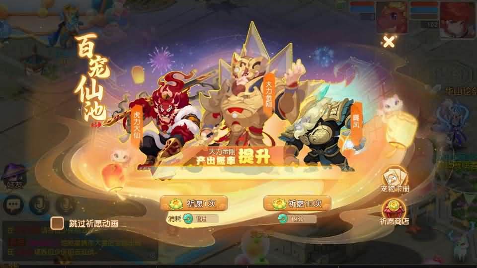 MT3换皮MH【天穹西游】最新整理Linux手工服务端+安卓苹果双端+GM后台+详细搭建教程+全套源码+视频教程