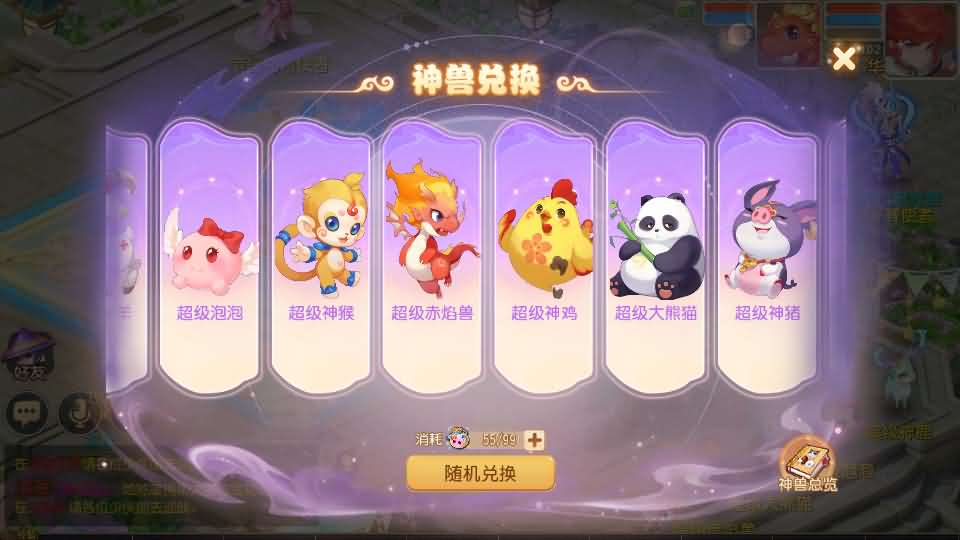 MT3换皮MH【天穹西游】最新整理Linux手工服务端+安卓苹果双端+GM后台+详细搭建教程+全套源码+视频教程