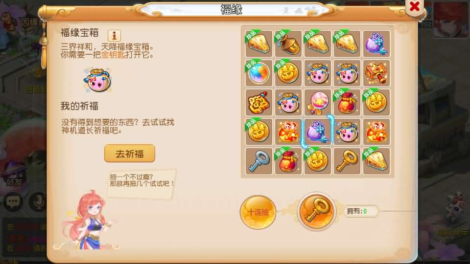 MT3换皮MH【天穹西游】最新整理Linux手工服务端+安卓苹果双端+GM后台+详细搭建教程+全套源码+视频教程