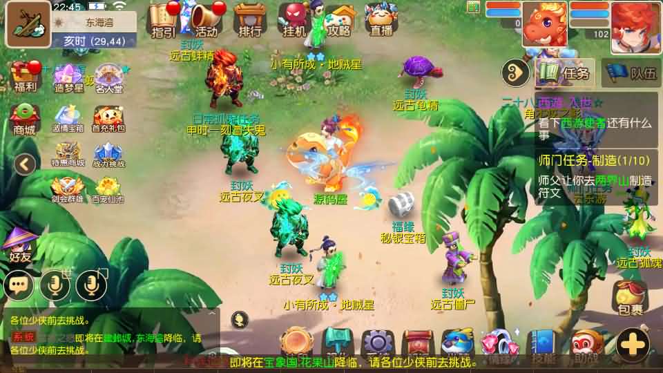 MT3换皮MH【天穹西游】最新整理Linux手工服务端+安卓苹果双端+GM后台+详细搭建教程+全套源码+视频教程