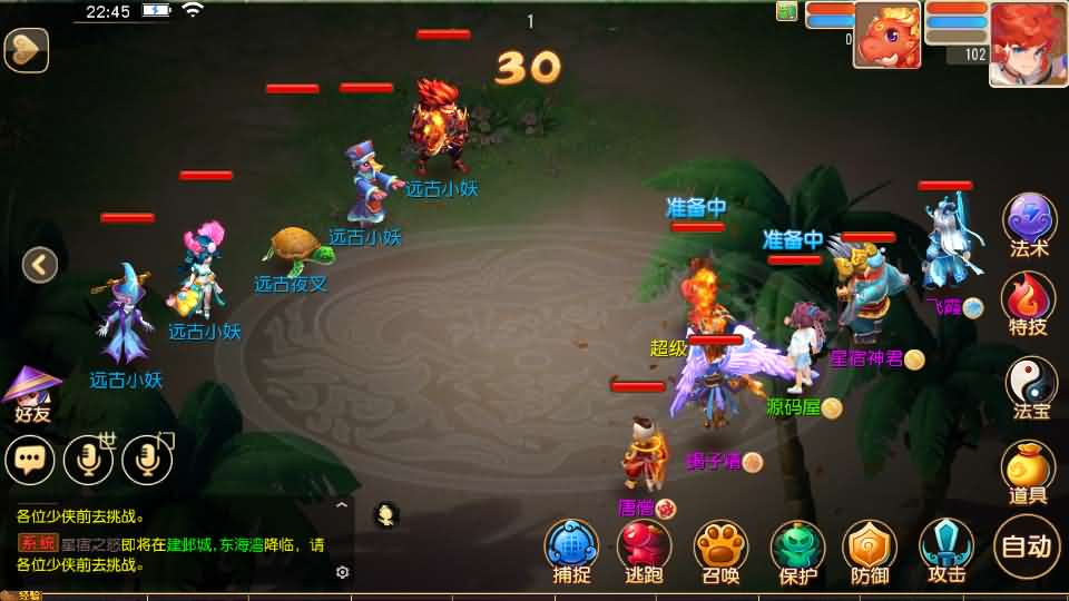 MT3换皮MH【天穹西游】最新整理Linux手工服务端+安卓苹果双端+GM后台+详细搭建教程+全套源码+视频教程